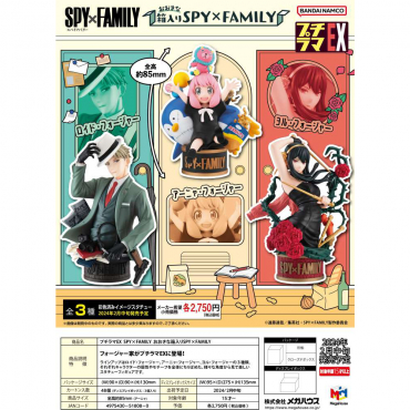 Spy × Family - Pack De 3...