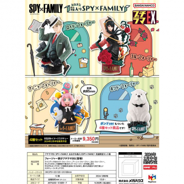 Spy × Family - Pack De 4...