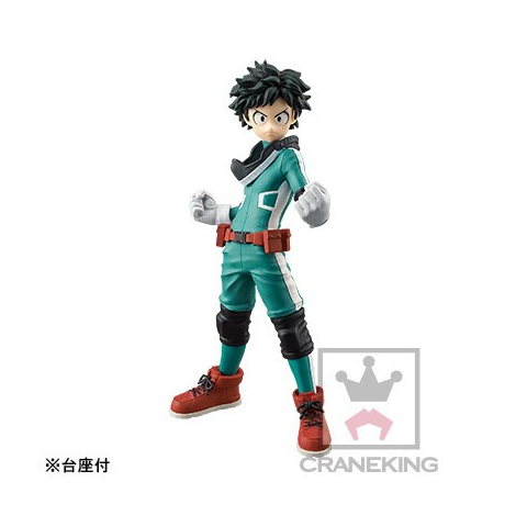 My Hero Academia - Figurine Midoriya Izuku