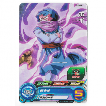 Dragon Ball Heroes - Carte...