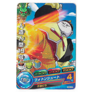 Dragon Ball Heroes - Carte...