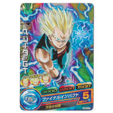 Dragon Ball Heroes - Carte...