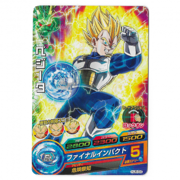 Dragon Ball Heroes - Carte...