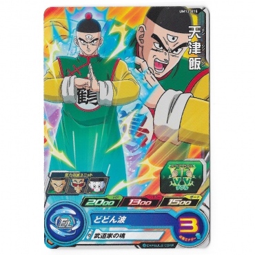 Dragon Ball Heroes - Carte...