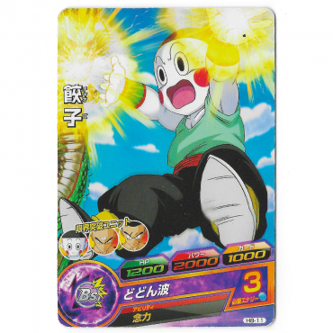 Dragon Ball Heroes - Carte...