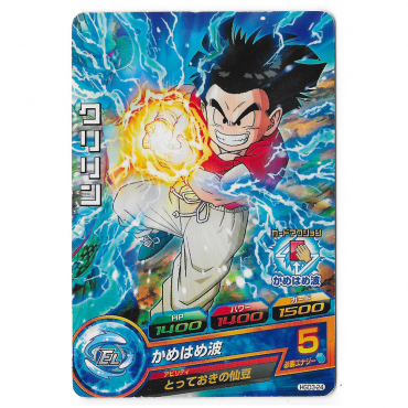 Dragon Ball Heroes - Carte...