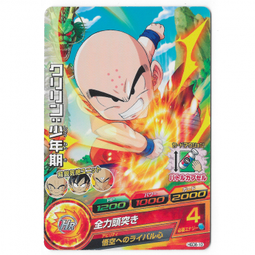 Dragon Ball Heroes - Carte...