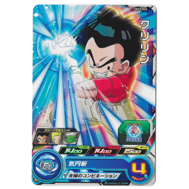 Dragon Ball Heroes - Carte...