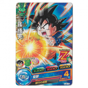 Dragon Ball Heroes - Carte...