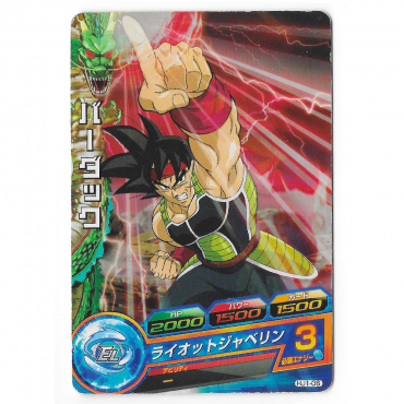 Dragon Ball Heroes - Carte...