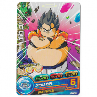 Dragon Ball Heroes - Carte...