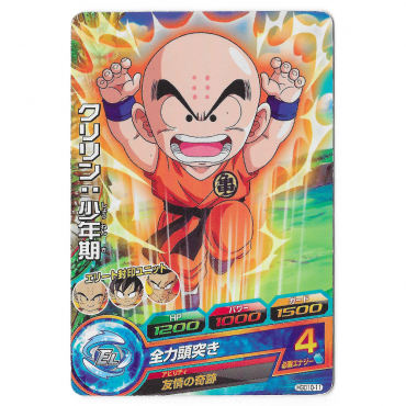 Dragon Ball Heroes - Carte...