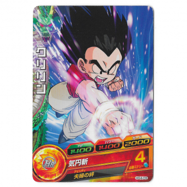 Dragon Ball Heroes - Carte...