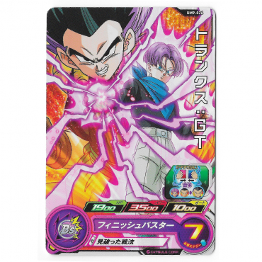 Dragon Ball Heroes - Carte...