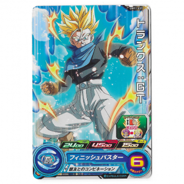 Dragon Ball Heroes - Carte...