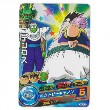 Dragon Ball Heroes - Carte...