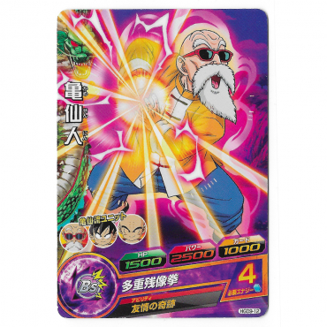 Dragon Ball Heroes - Carte...