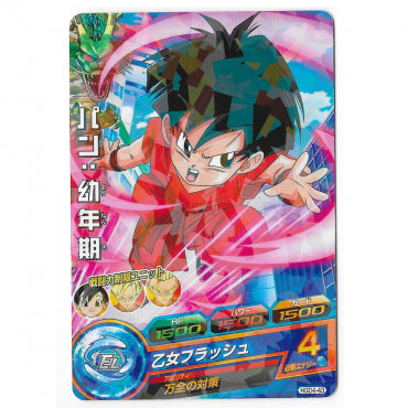 Dragon Ball Heroes - Carte...