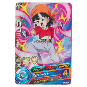 Dragon Ball Heroes - Carte...