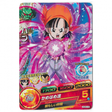 Dragon Ball Heroes - Carte...