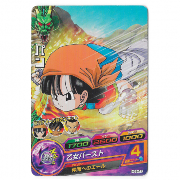 Dragon Ball Heroes - Carte...