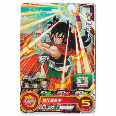 Dragon Ball Heroes - Carte...