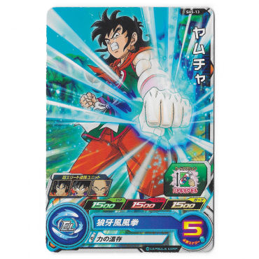 Dragon Ball Heroes - Carte...