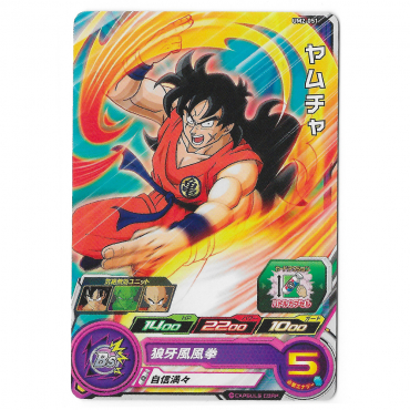 Dragon Ball Heroes - Carte...