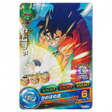 Dragon Ball Heroes - Carte...