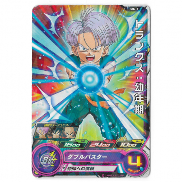 Dragon Ball Heroes - Carte...