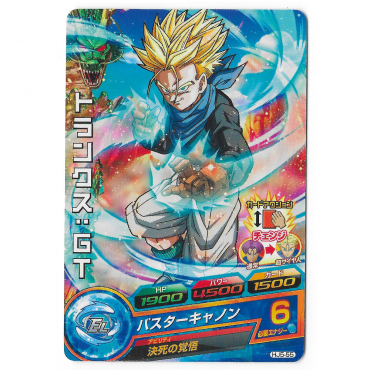 Dragon Ball Heroes - Carte...