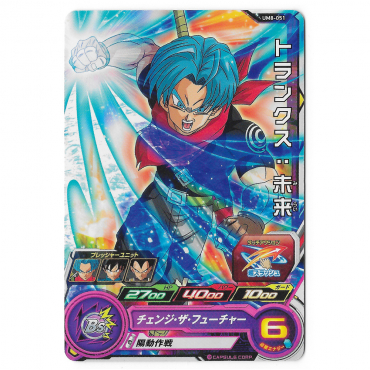 Dragon Ball Heroes - Carte...