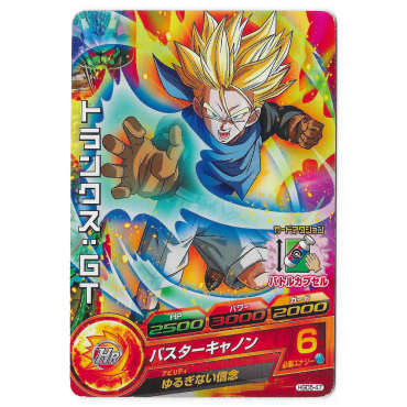 Dragon Ball Heroes - Carte...