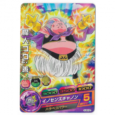 Dragon Ball Heroes - Carte...