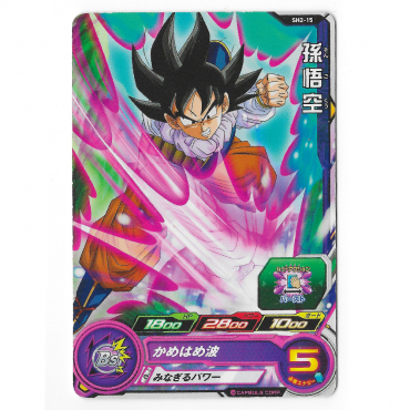 Dragon Ball Heroes - Carte...