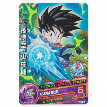 Dragon Ball Heroes - Carte...