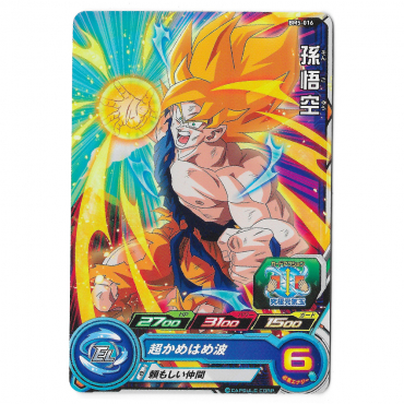 Dragon Ball Heroes - Carte...