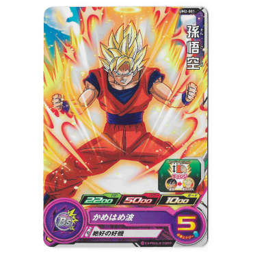 Dragon Ball Heroes - Carte...