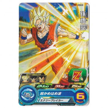 Dragon Ball Heroes - Carte...