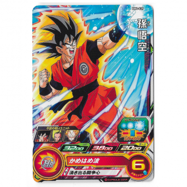 Dragon Ball Heroes - Carte...