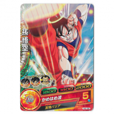 Dragon Ball Heroes - Carte...