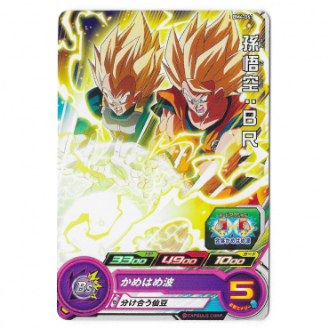 Dragon Ball Heroes - Carte...