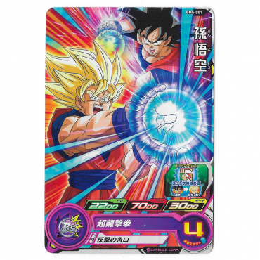Dragon Ball Heroes - Carte...