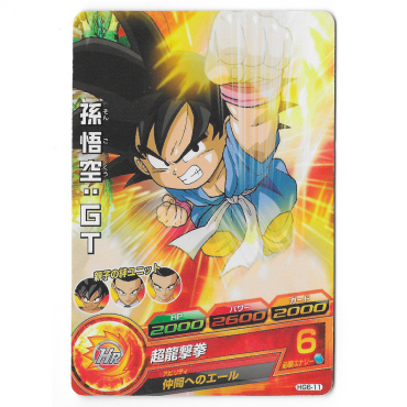 Dragon Ball Heroes - Carte...