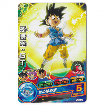 Dragon Ball Heroes - Carte...