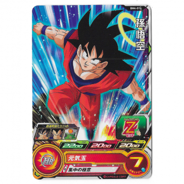 Dragon Ball Heroes - Carte...