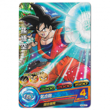 Dragon Ball Heroes - Carte...