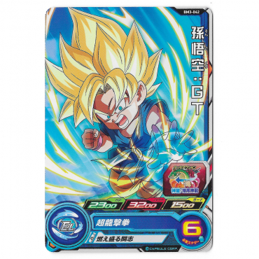 Dragon Ball Heroes - Carte...