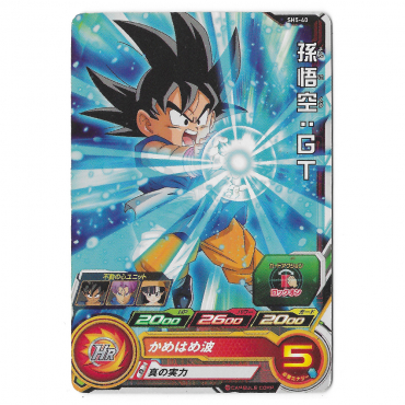 Dragon Ball Heroes - Carte...