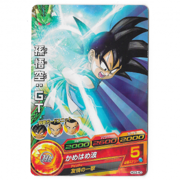 Dragon Ball Heroes - Carte...